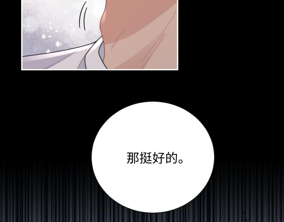 第74话 羡慕29