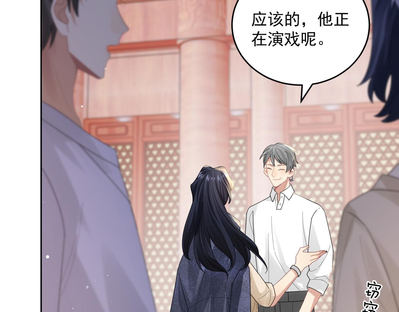 第15话 诱人的梦104