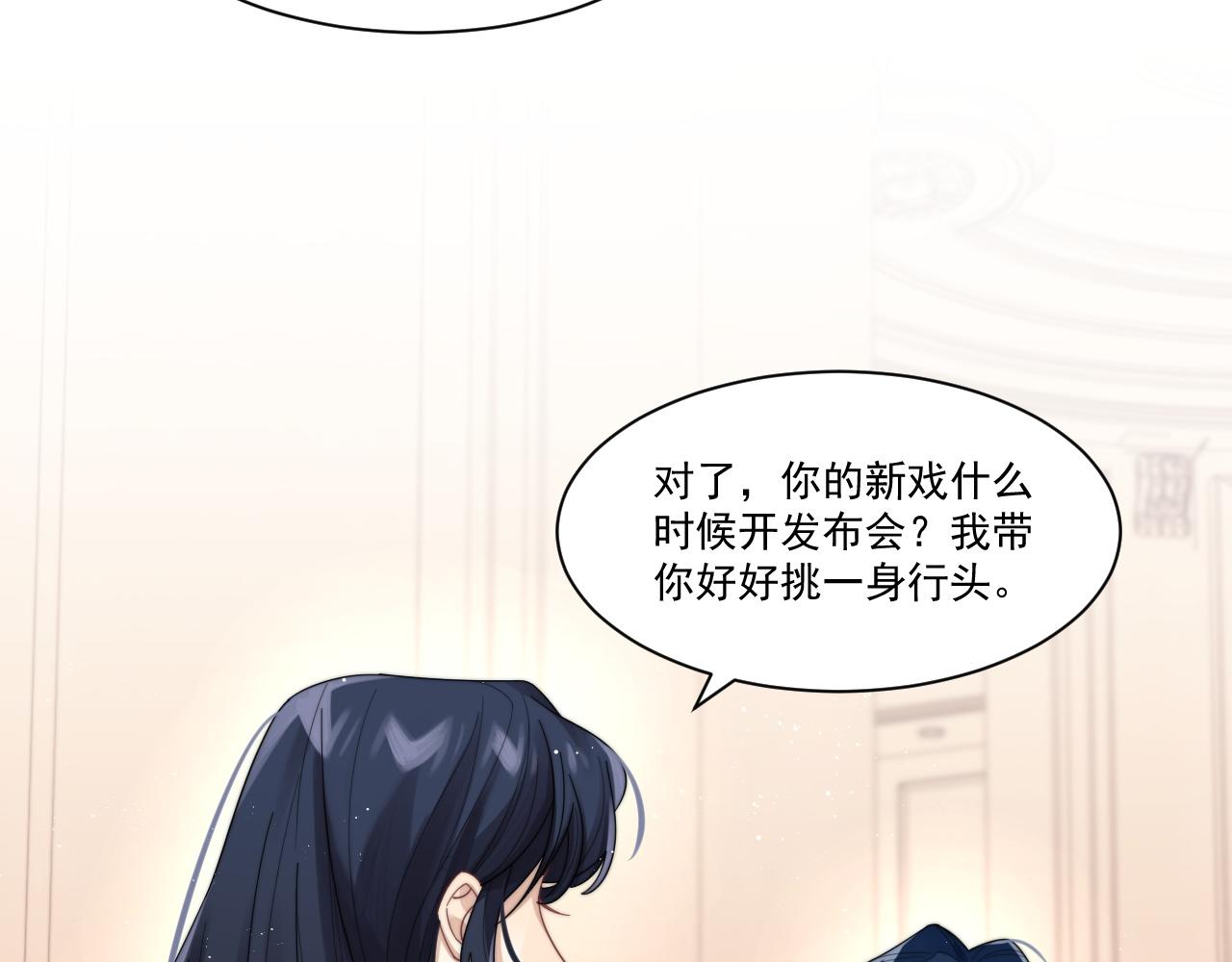 第9话 目光对视的两人51