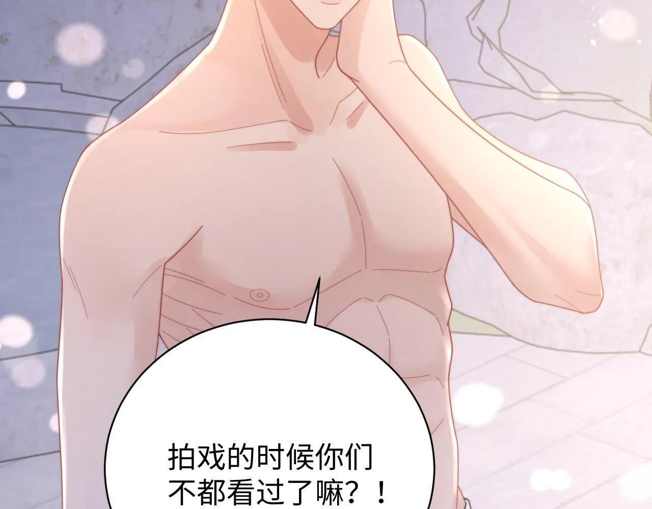 第88话 抢房间，泡温泉！54