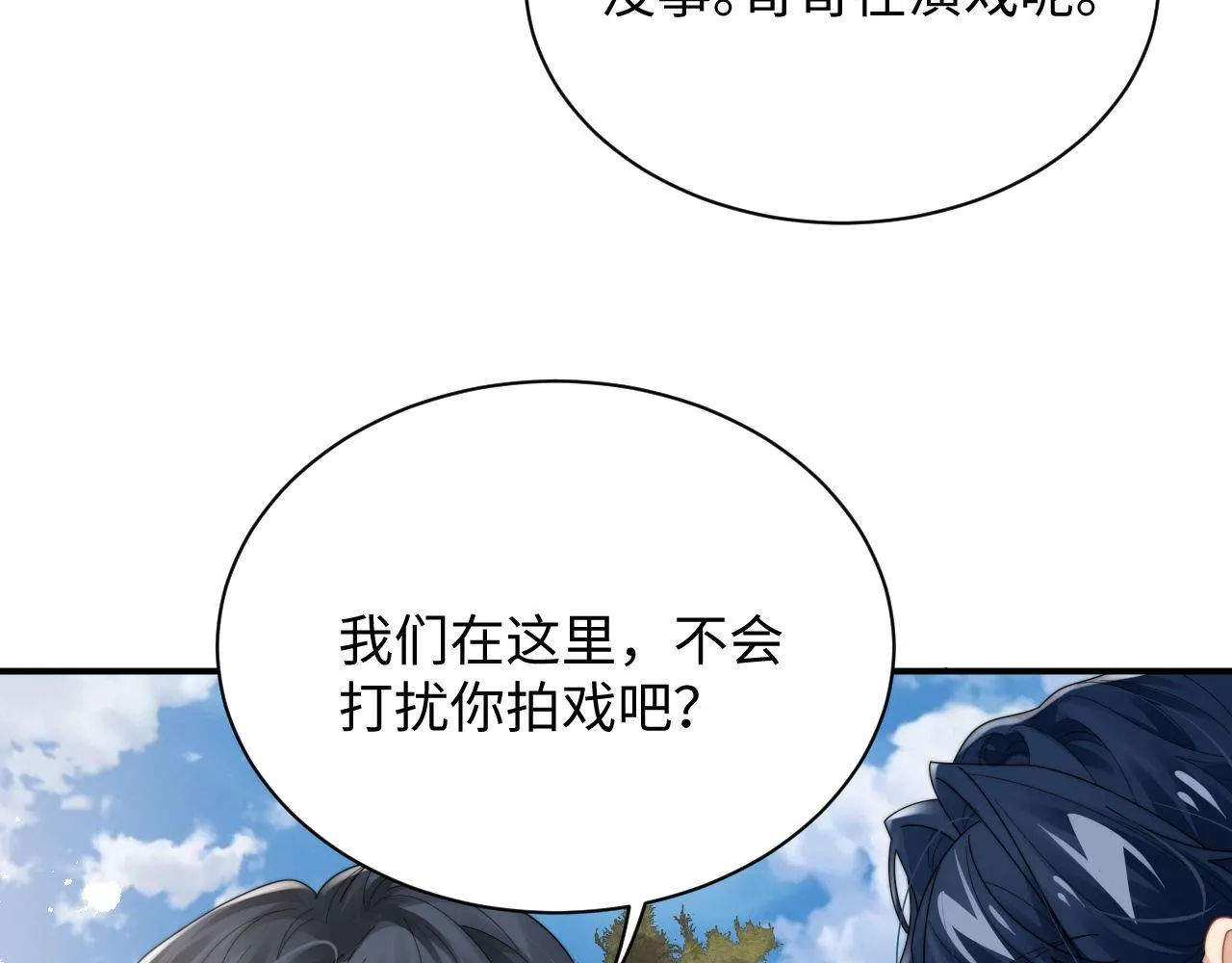 第83话 原身的家人12