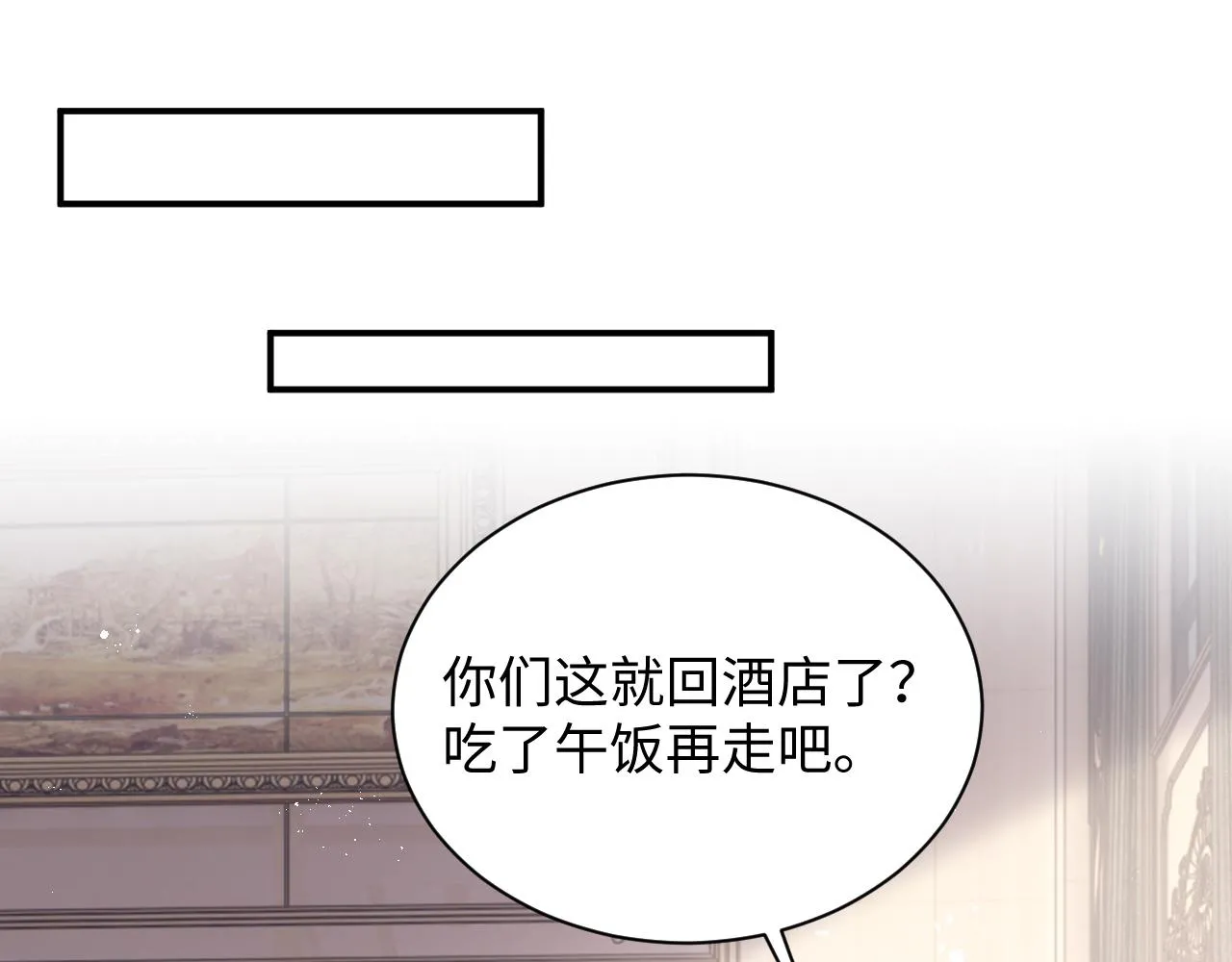 第81话 心意相通的幸福35