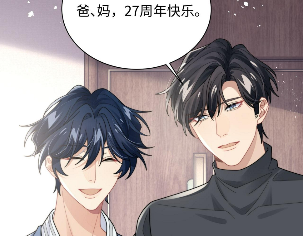 第74话 羡慕62