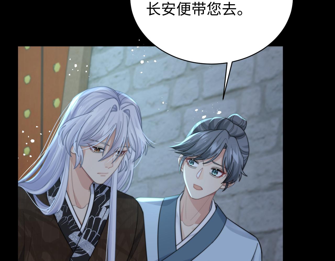 第39话剧情进展会如何？69