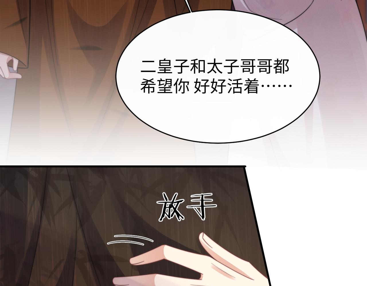 第31话 演技爆发58