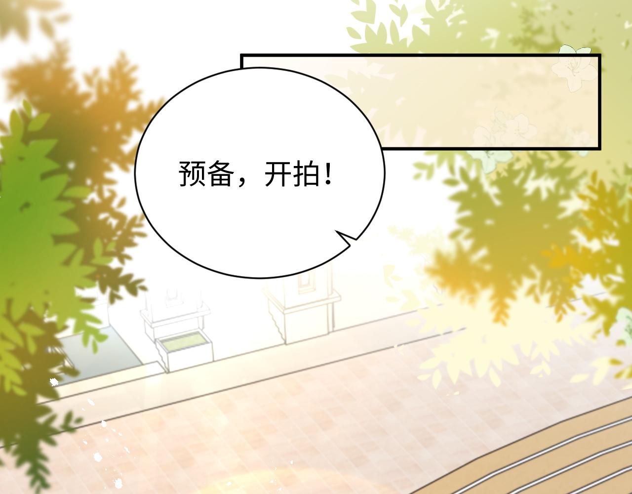 第50话 惊天大绯闻11