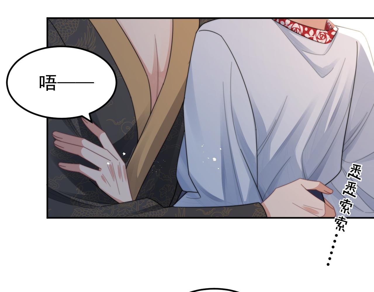 第17话 拍戏征服了阎秋池？11