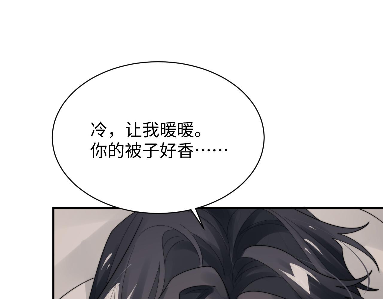 第64话 得寸进尺64