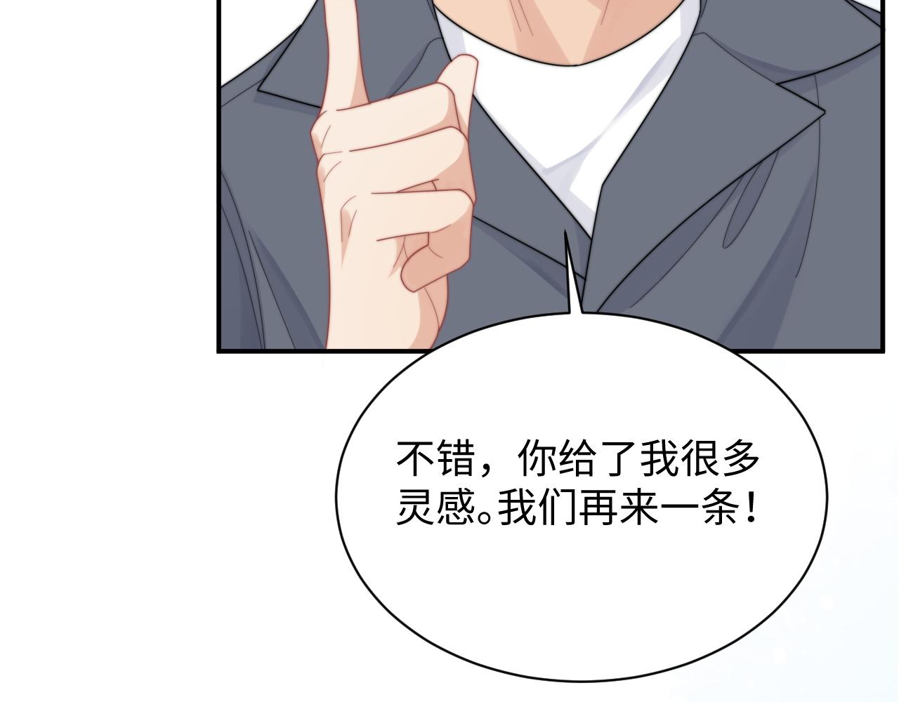 第61话 成闺蜜了！？39