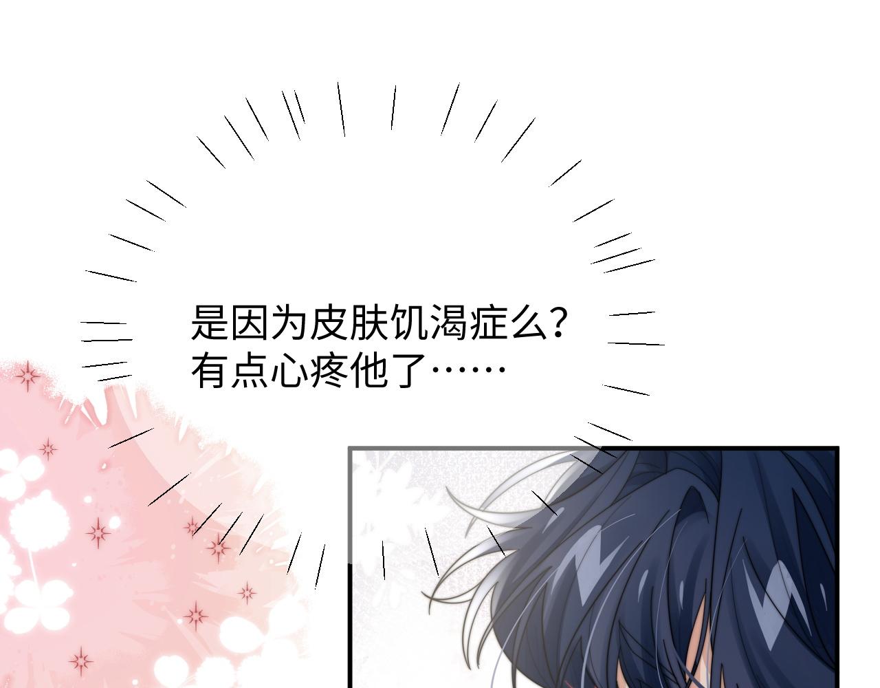 第64话 得寸进尺42