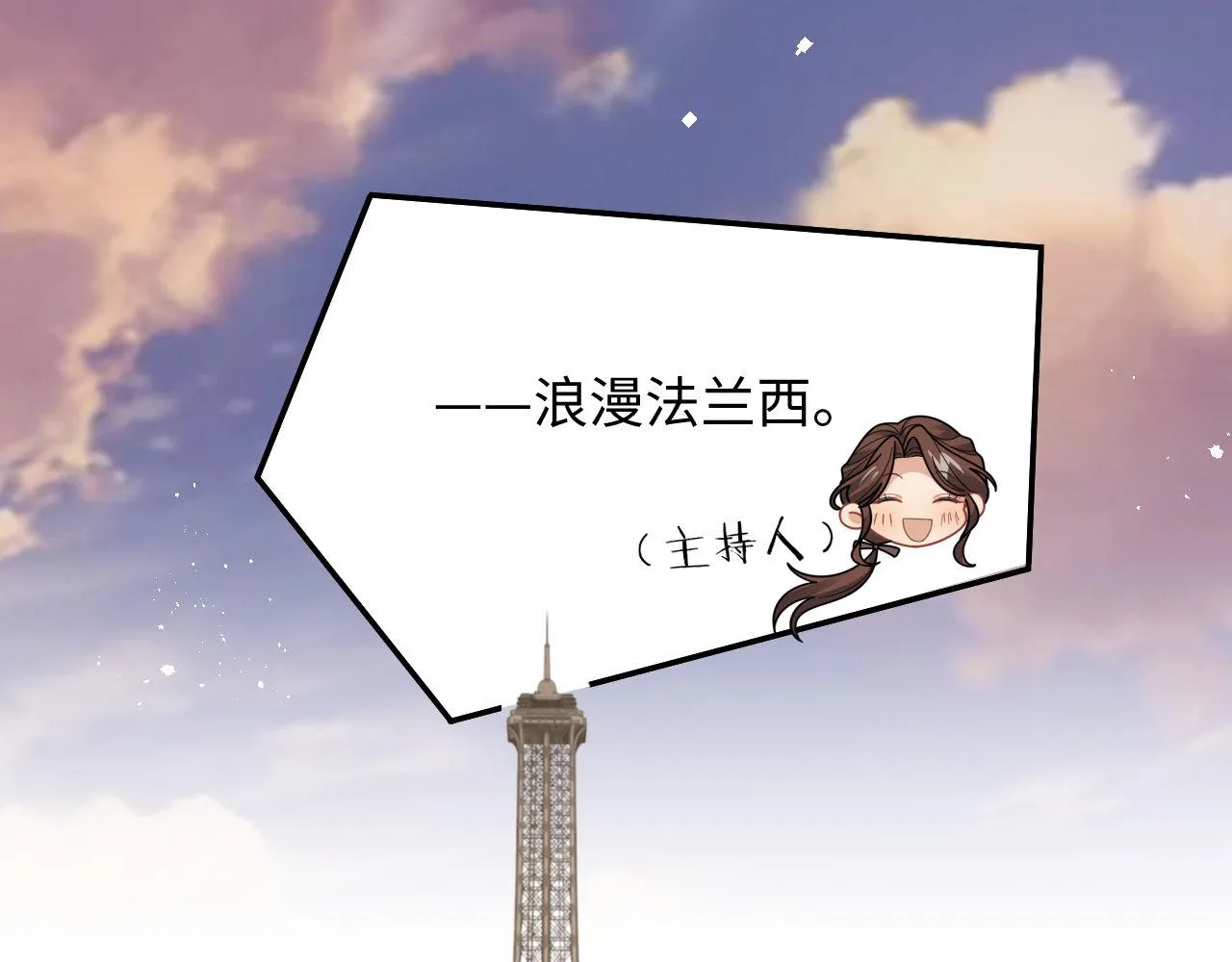 第85话 这段一定录进去29