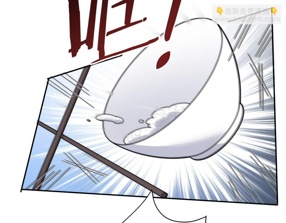 第71话 日常贴贴84