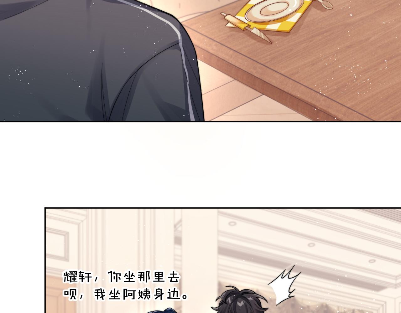 第9话 目光对视的两人43