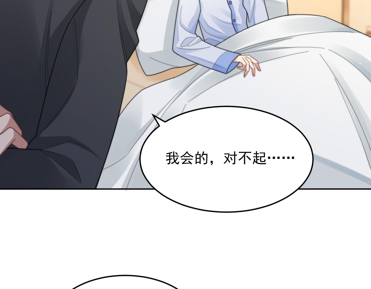 第15话 诱人的梦27