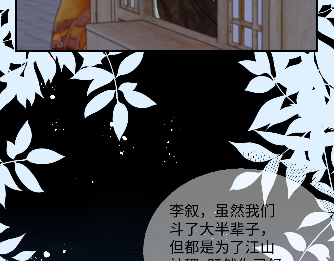 第39话剧情进展会如何？79