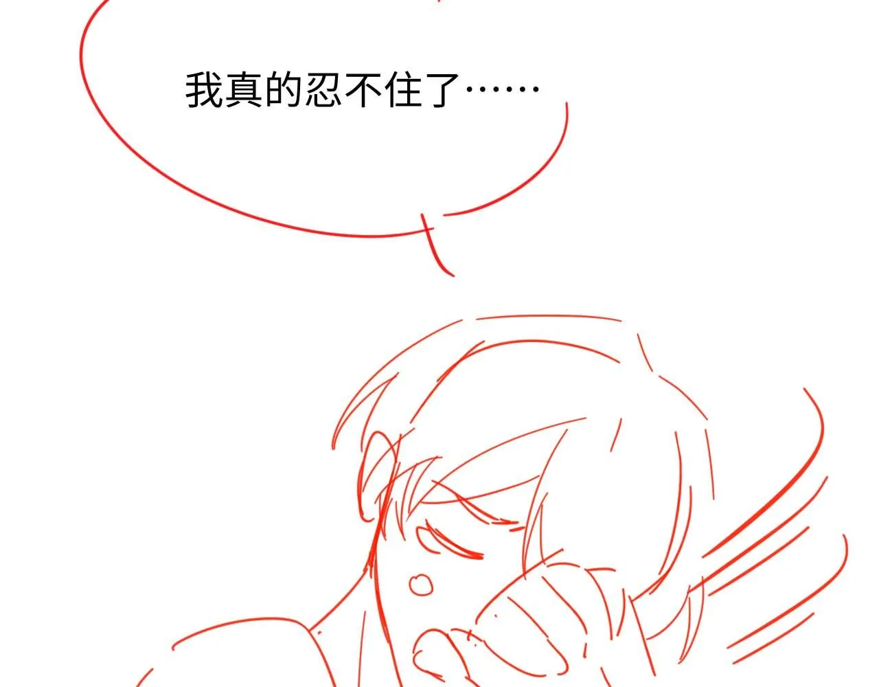 第81话 心意相通的幸福83