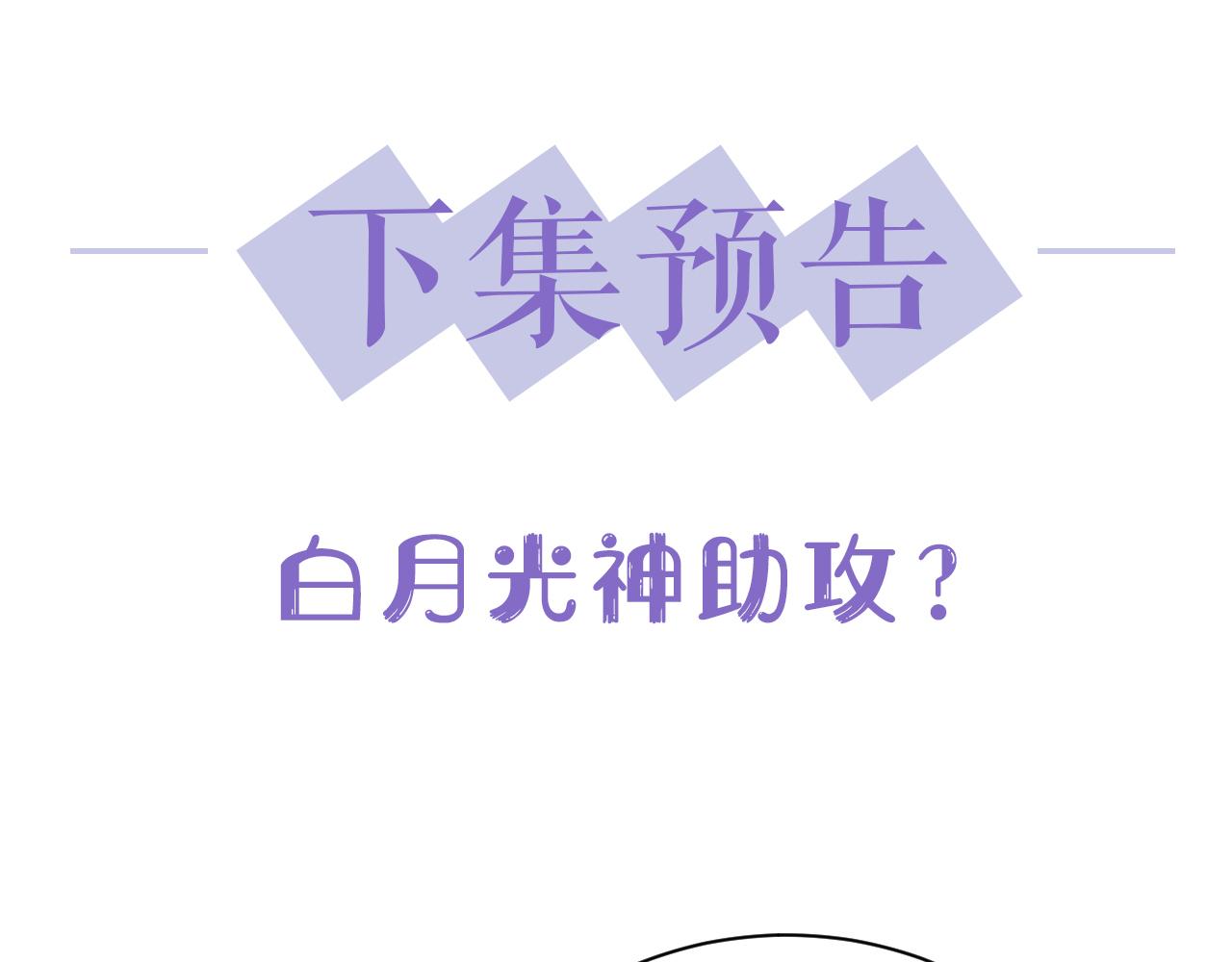 第42话金台拍戏受伤了？！91