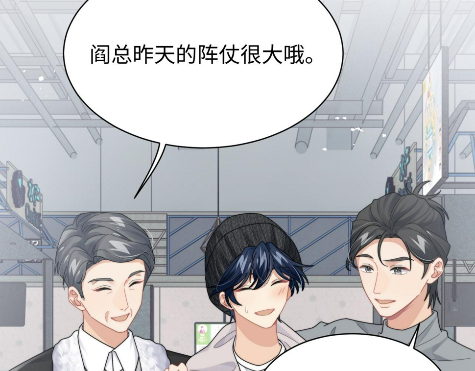第70话 得偿所愿23