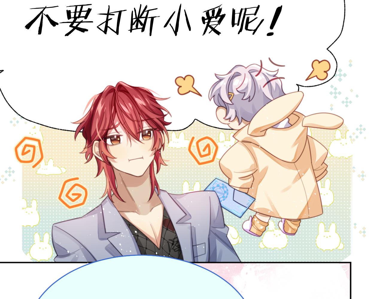 第1话 变美系统开启！49