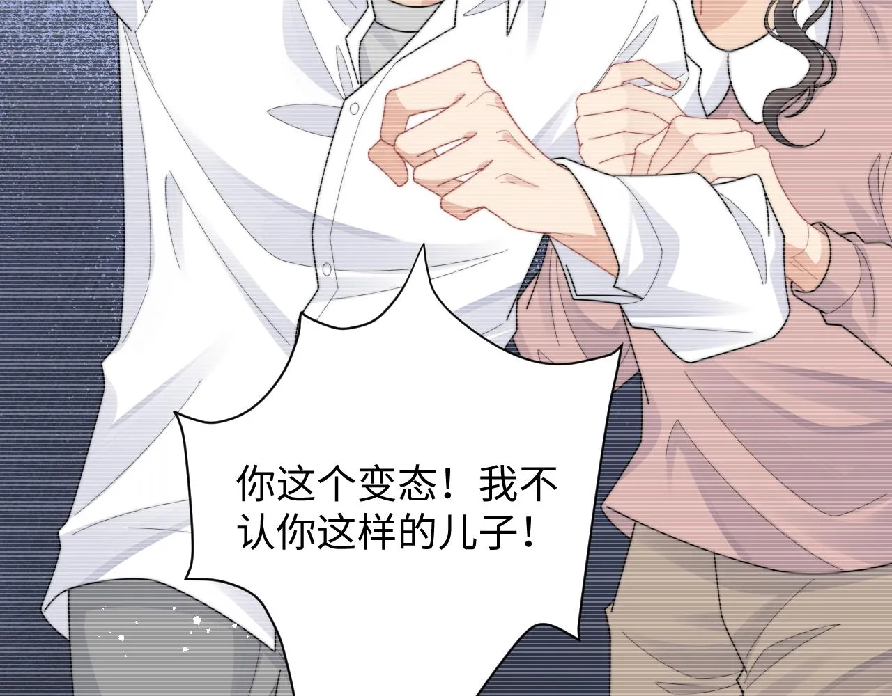 第82话 感情共鸣36
