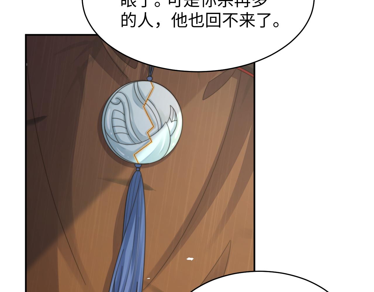 第34话 无人问津的炒cp26