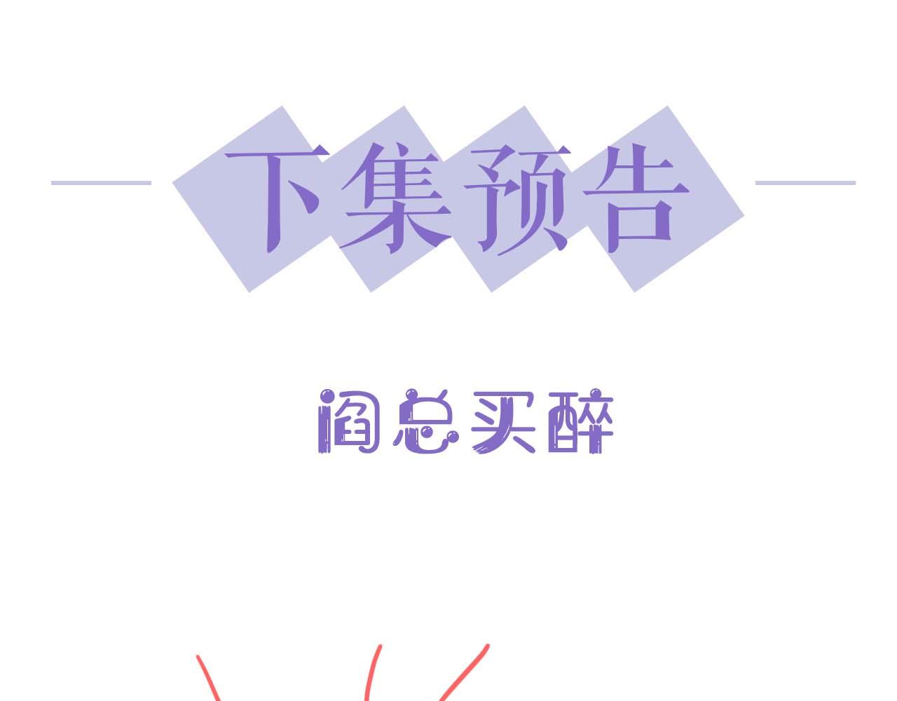 第44话妈妈助攻95