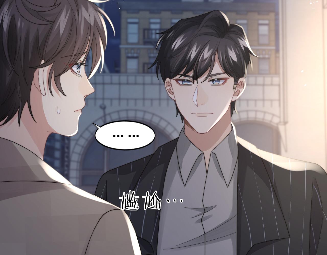 第36话 无法隐瞒的心意4