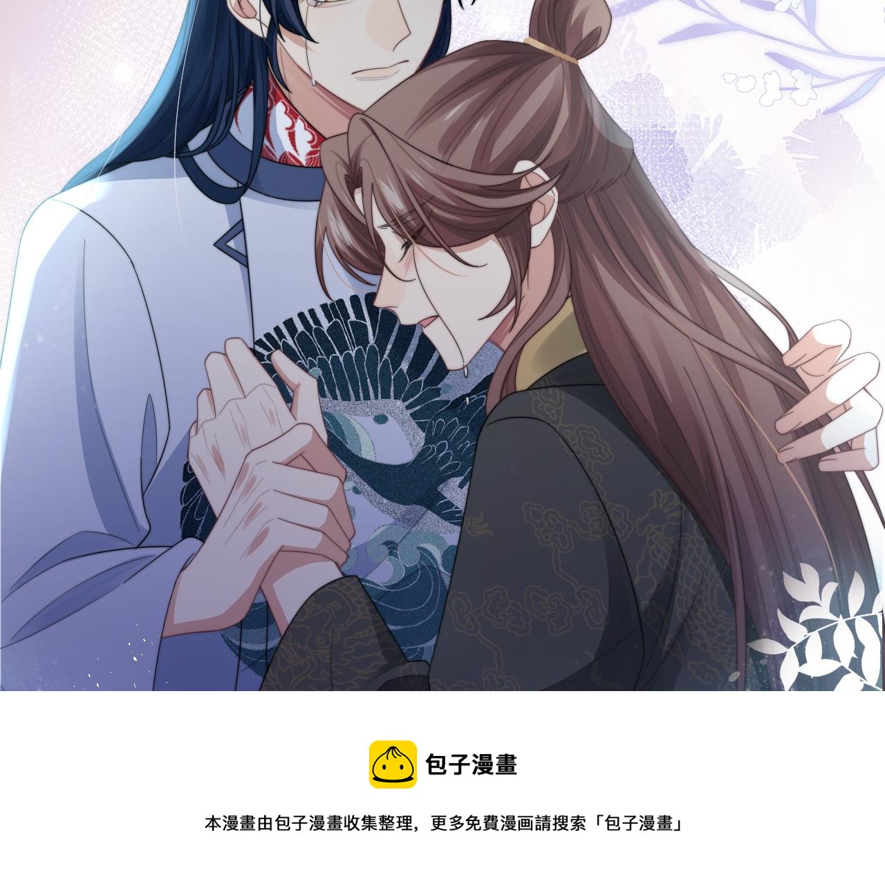 第25话 虐恋情深88