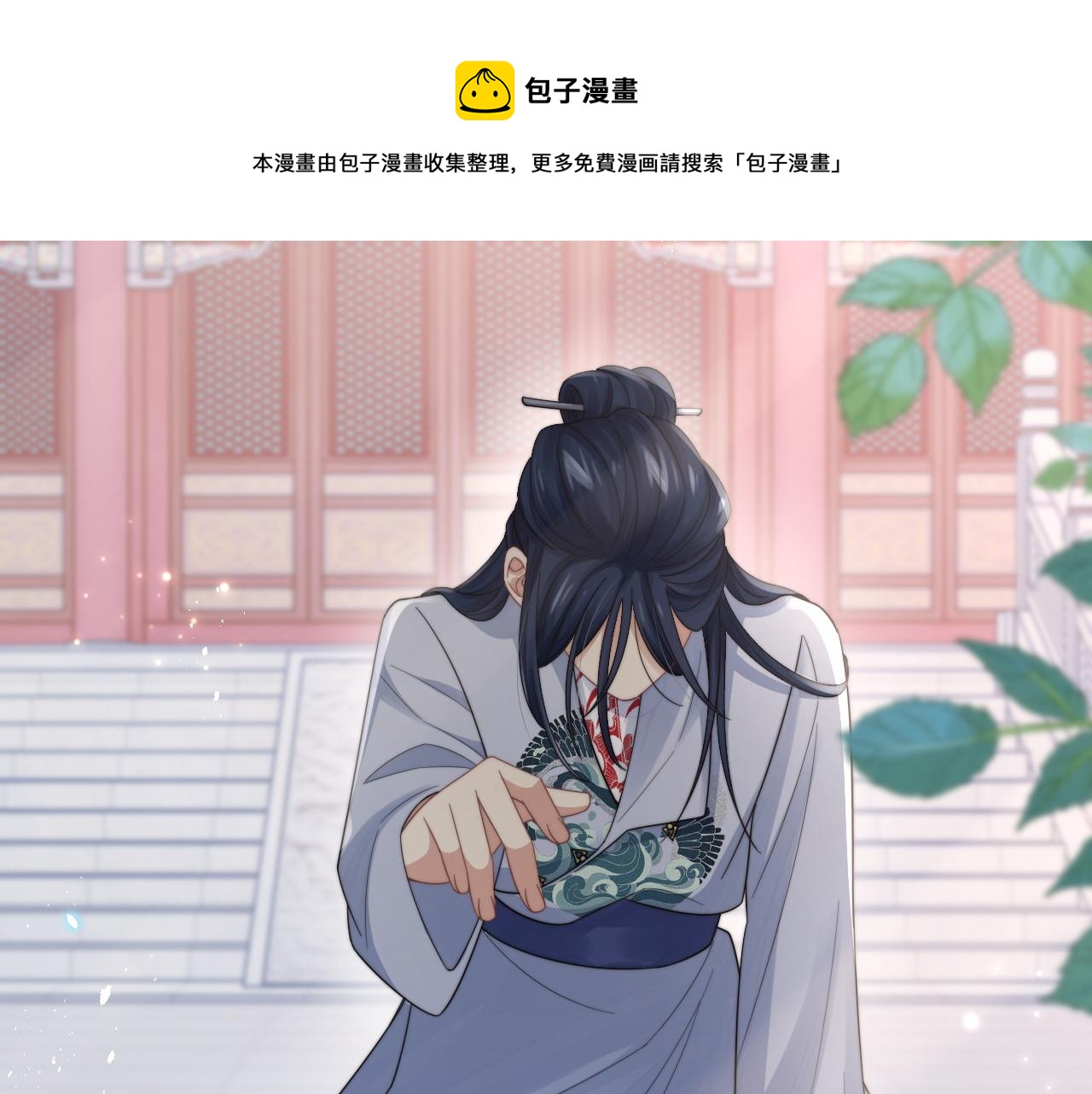第22话 握手言和96