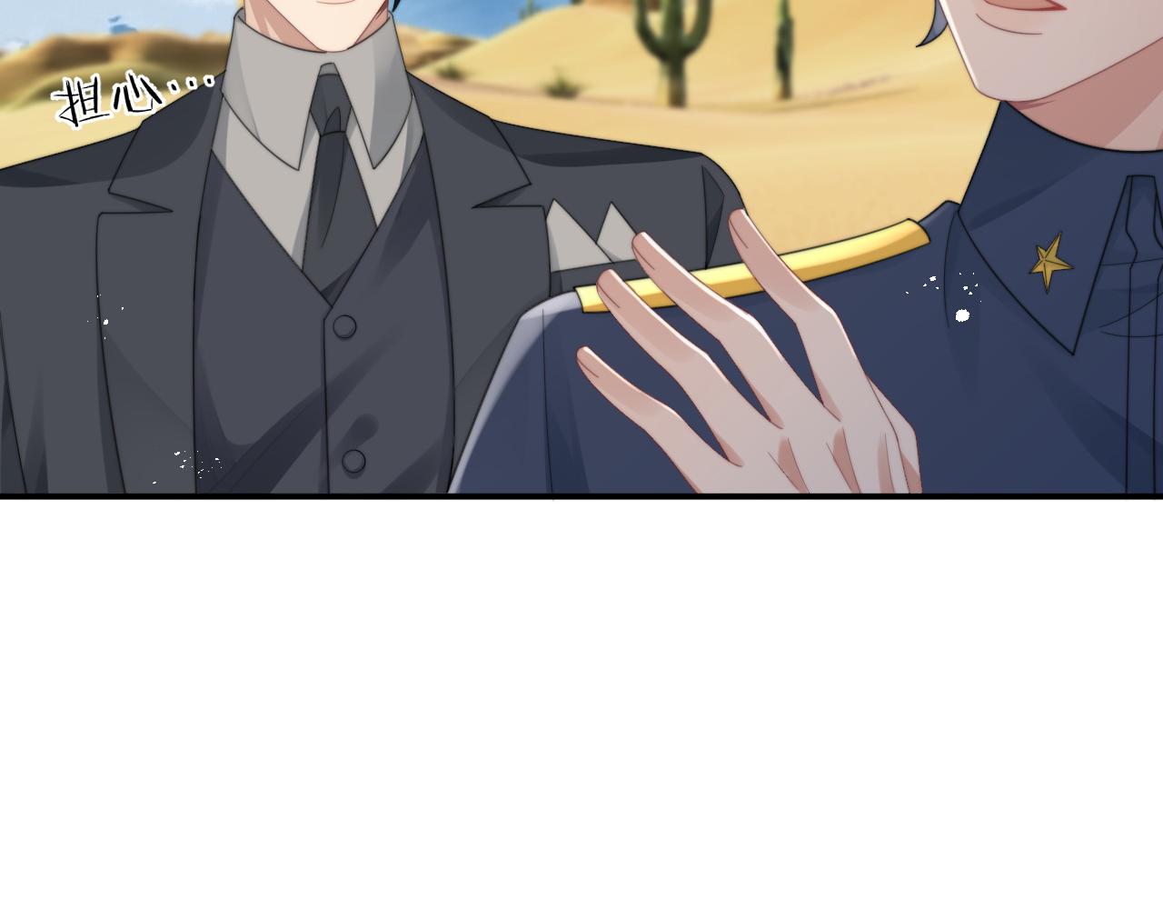 第43话你是认真的吗？49