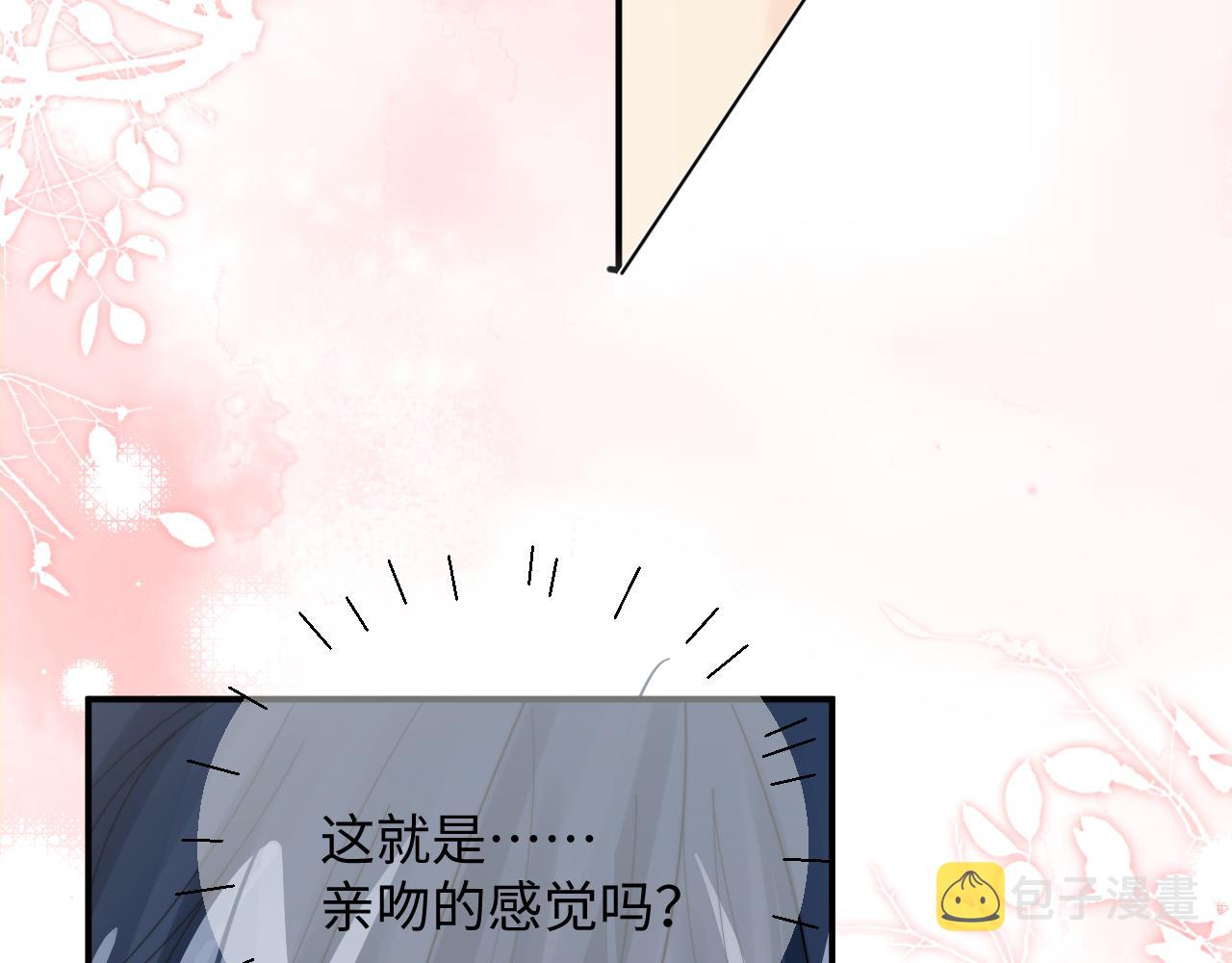 第57话 不再淡定47