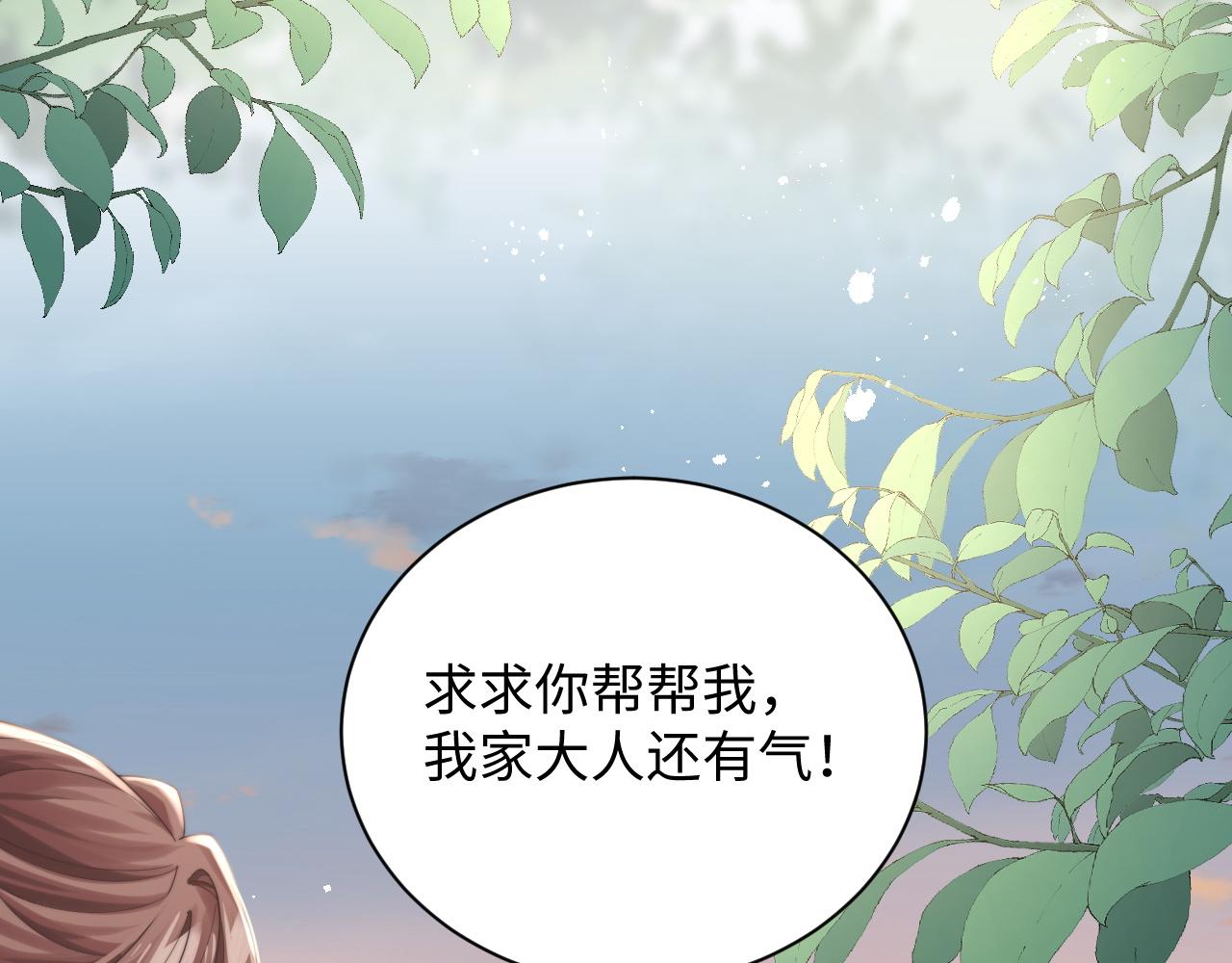第40话想要抱抱10