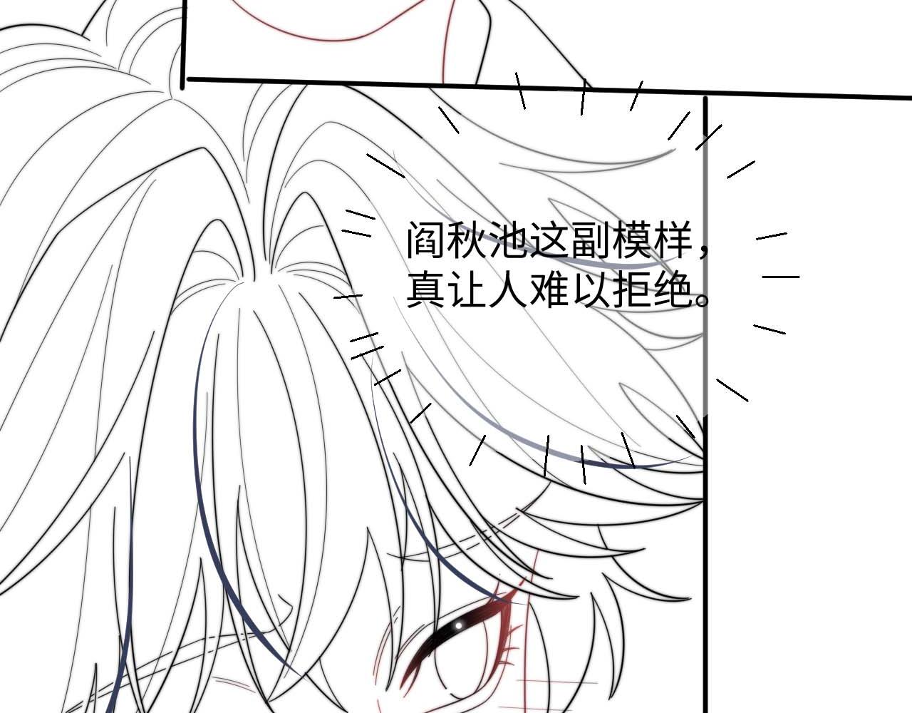 第61话 成闺蜜了！？87