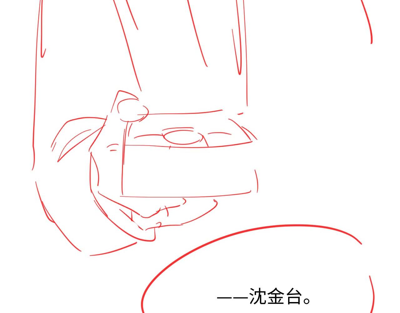 第65话 两人被狗崽拍到97