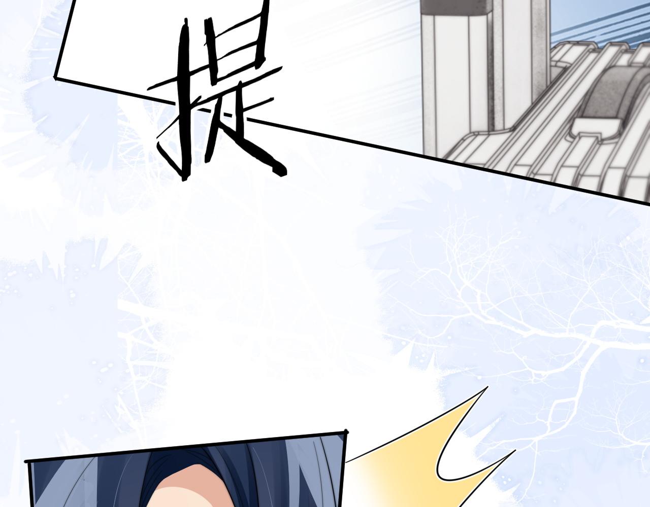 第58话 白月光爱上我?!47