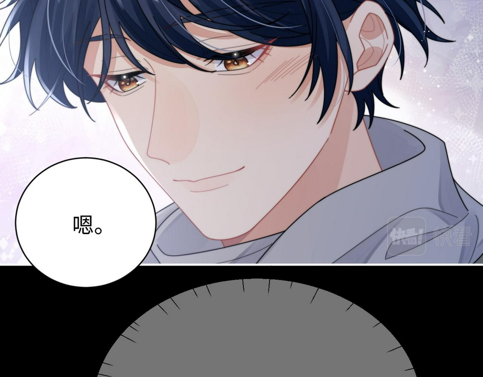 第72话 心动对象56