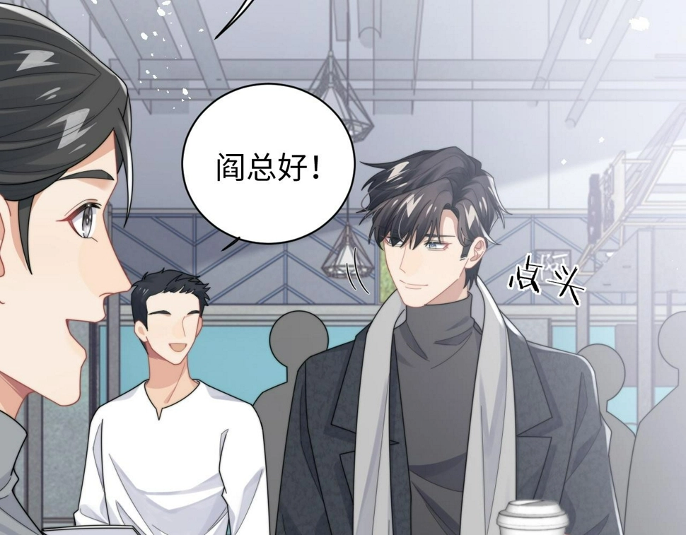 第70话 得偿所愿26