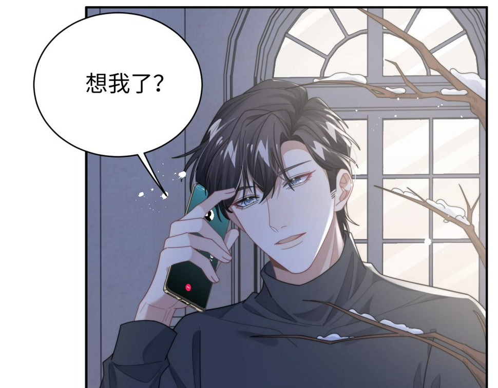 第69话 修成正果19