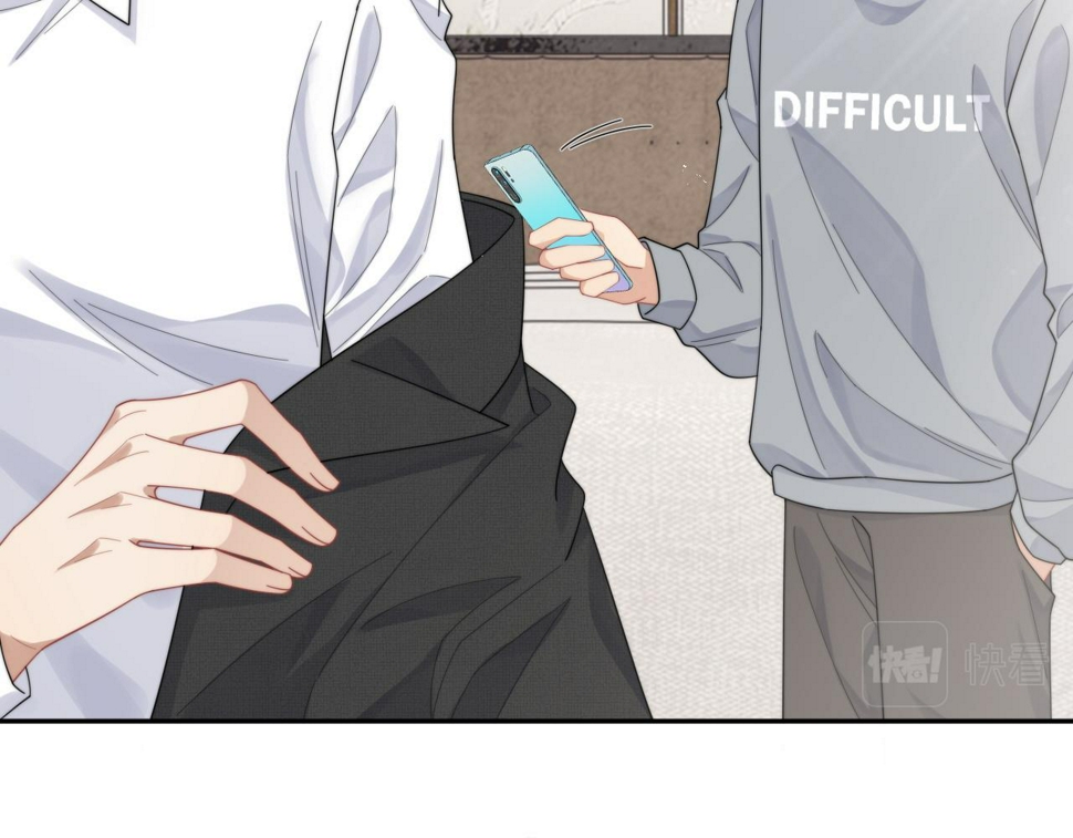 第67话 白月光替我挡枪68