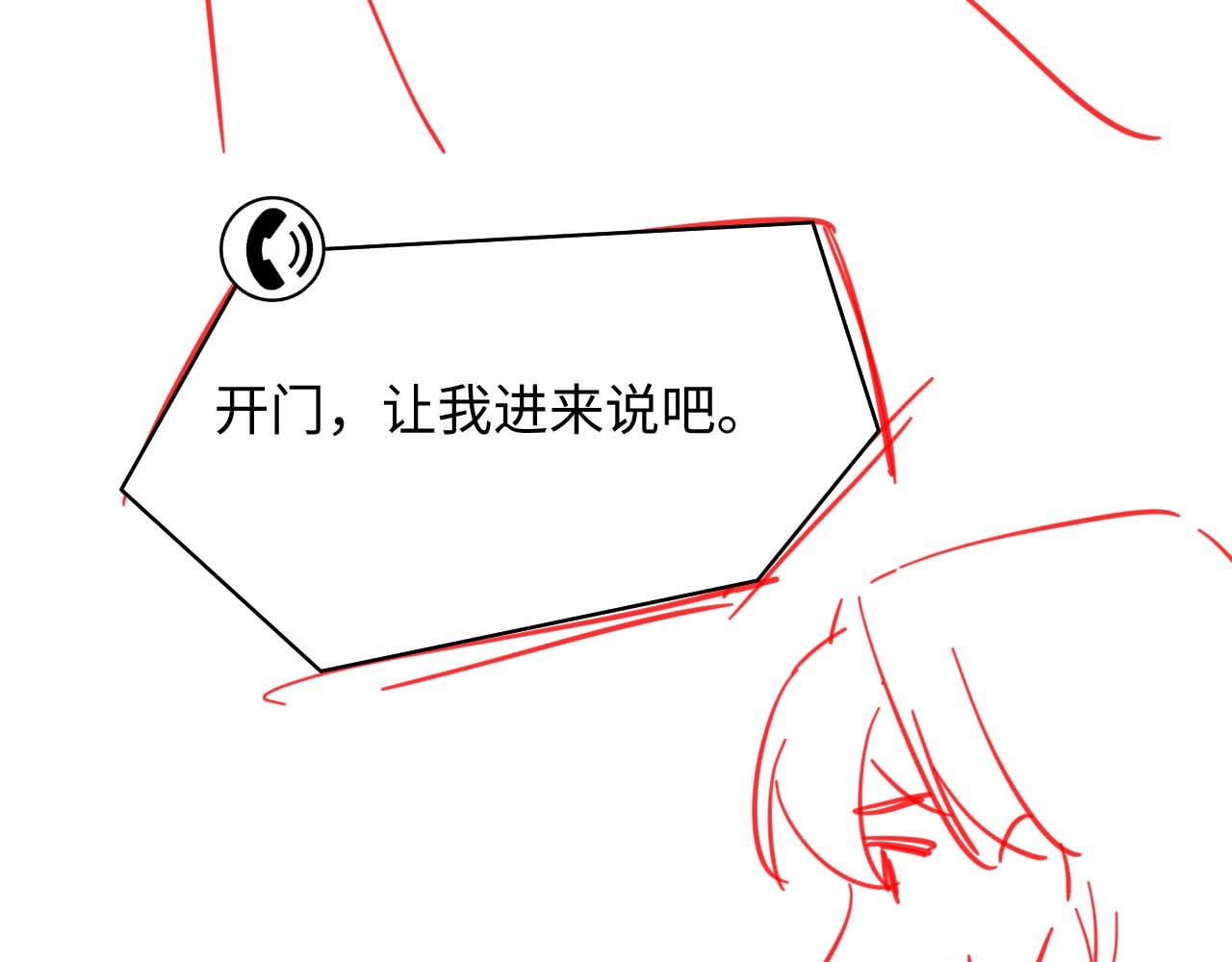 第63话 你不在，我睡不好93