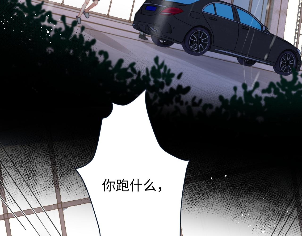 第60话 卑微阎总59