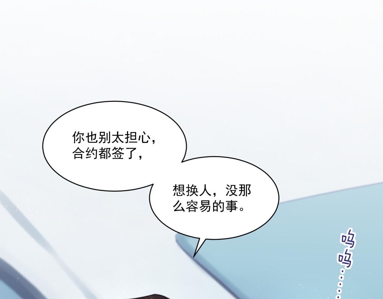 第9话 目光对视的两人20