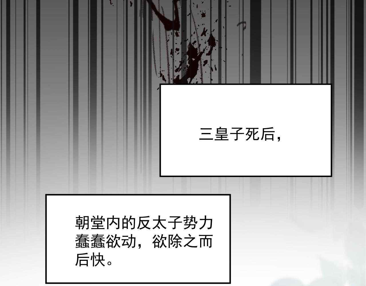 第21话 戏里戏外 真真假假34