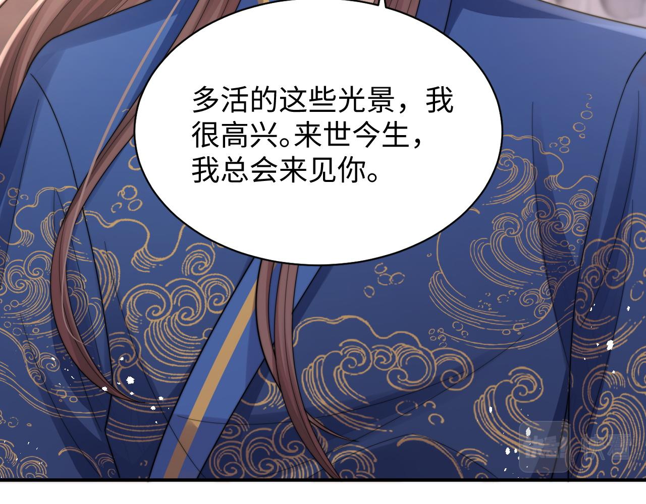 第31话 演技爆发40
