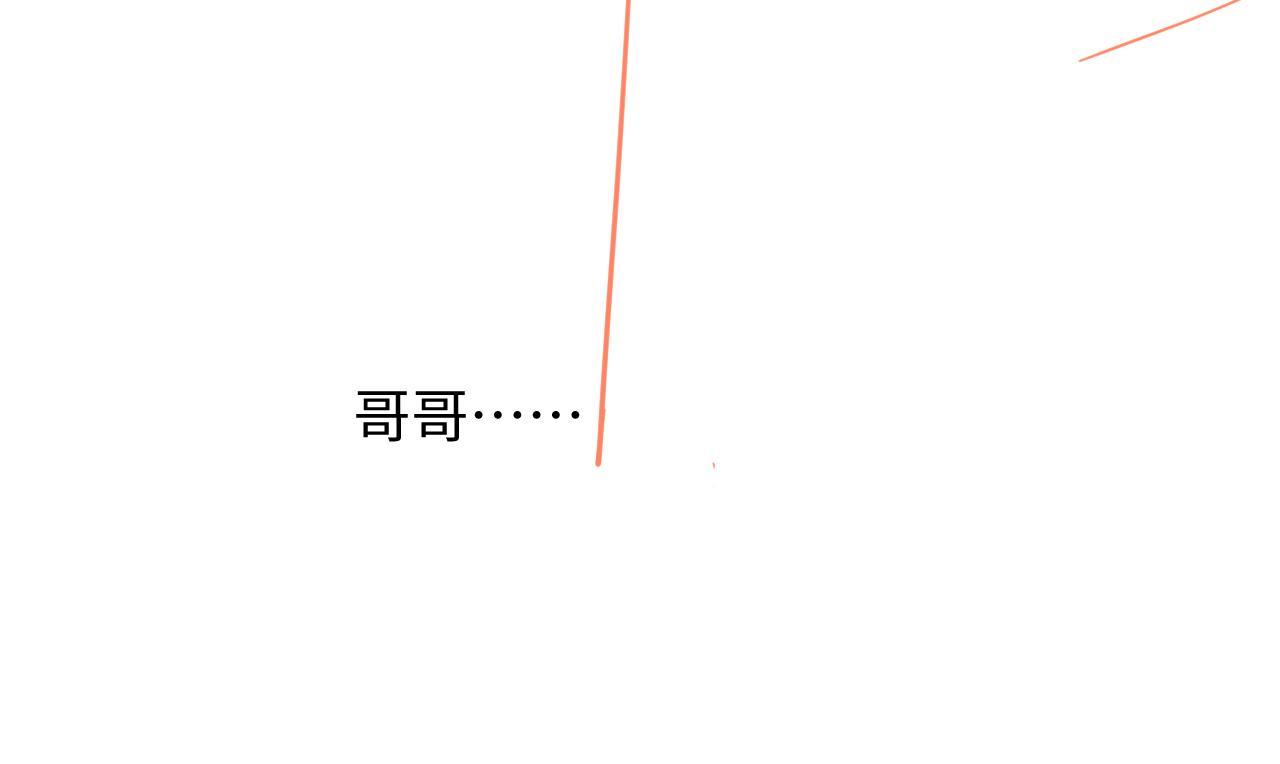 第37话阎总沦陷95