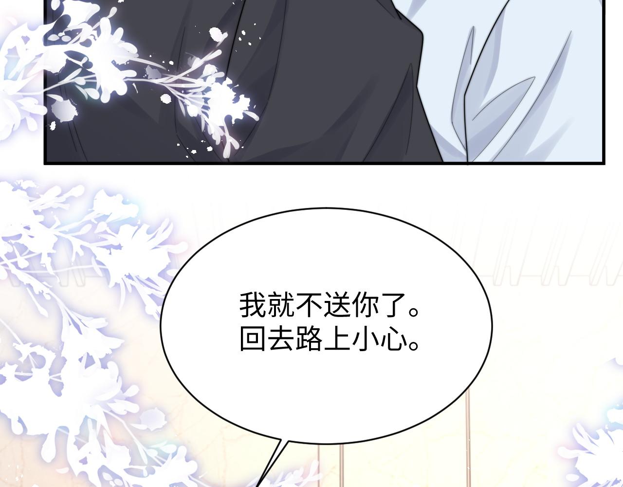 第54话 表白被拒？！22