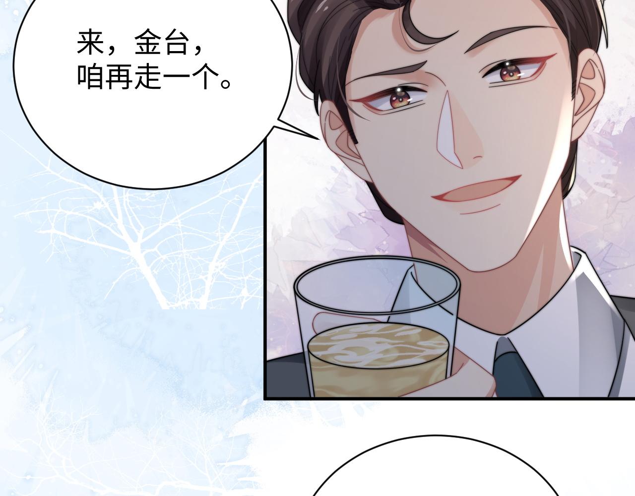 第42话金台拍戏受伤了？！83