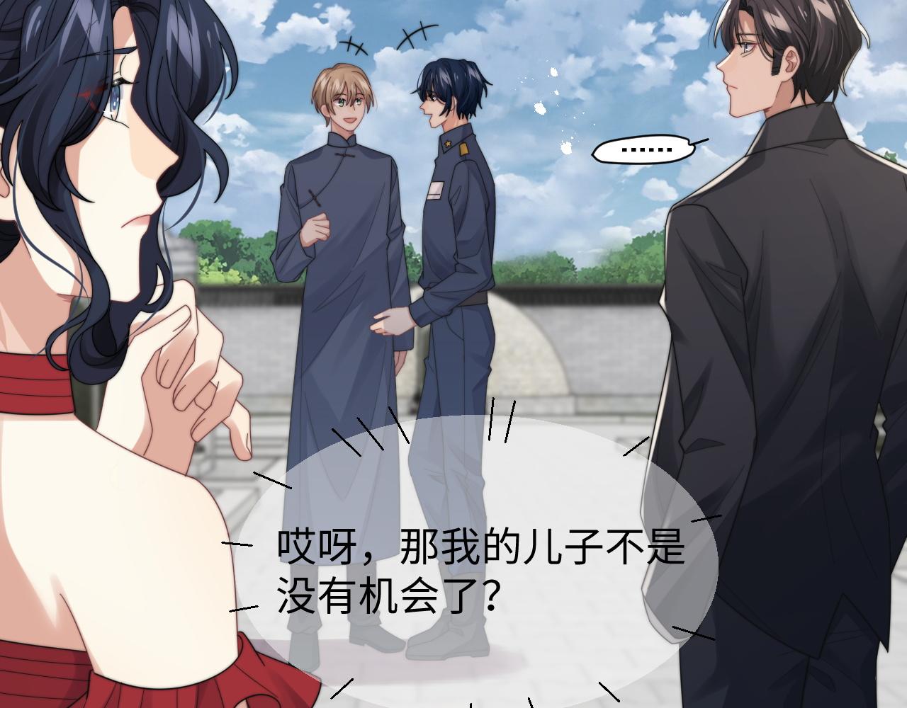 第44话妈妈助攻77