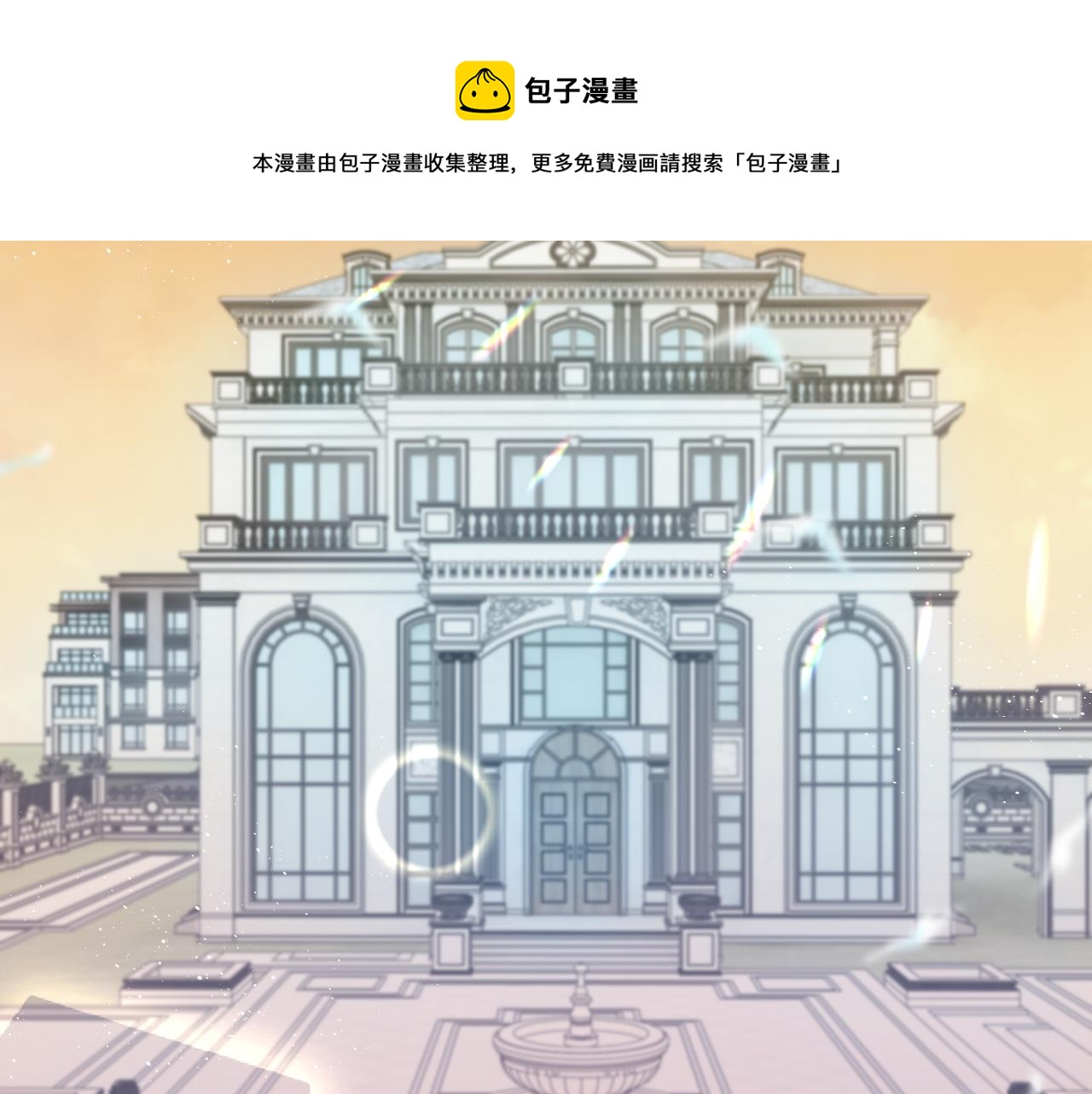 第9话 目光对视的两人31