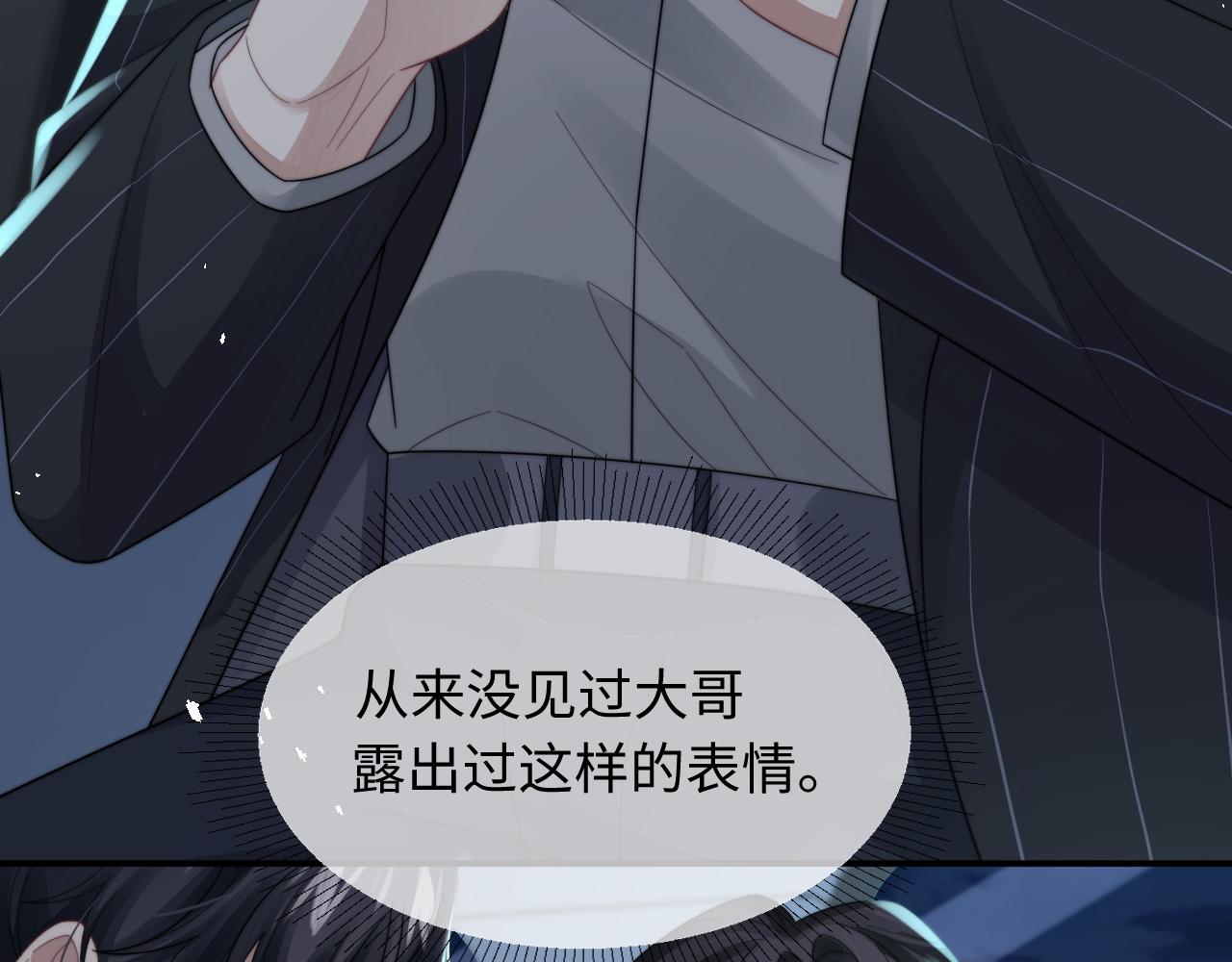 第36话 无法隐瞒的心意59